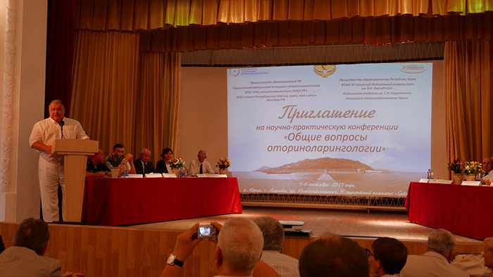 Научно-практическая конференция оториноларингологов РФ в Крыму